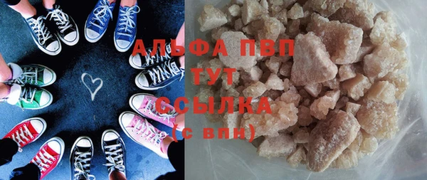 MDMA Premium VHQ Белокуриха