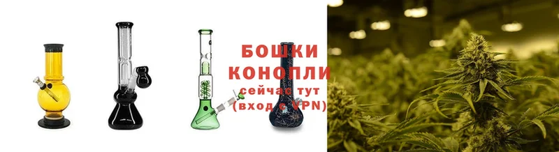 Канабис White Widow  Богородск 